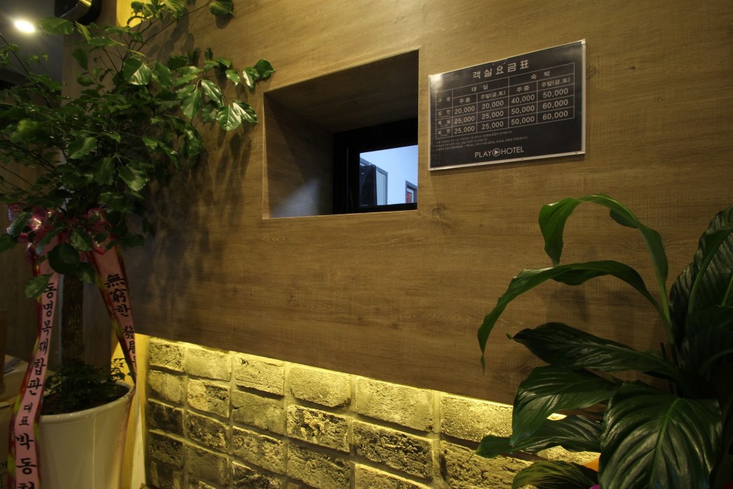 pohang play hotel