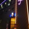 happy q motel