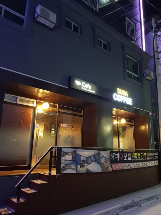 happy q motel