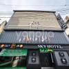 sky motel
