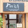 jeonju