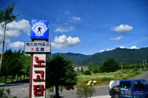 nogodan guesthouse and hotel