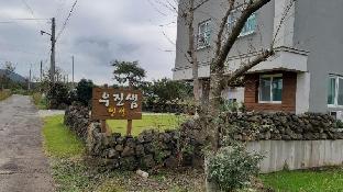 woojinsam pension