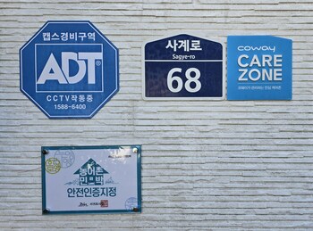 wind jeju cafe and pension