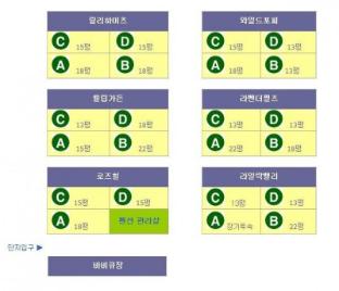 jecheon