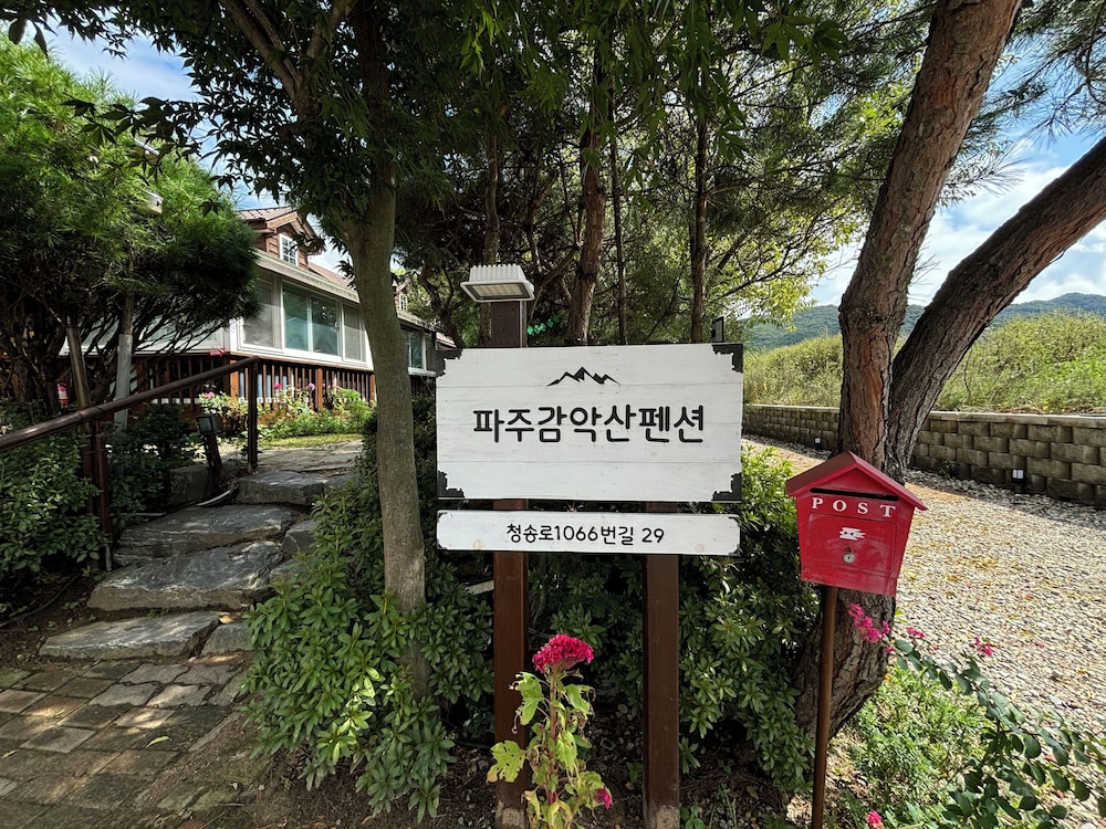 paju