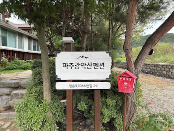 paju
