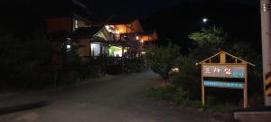 yangyang prime pension