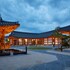 hanok stay namwonyechon by kensington