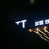 vantt hotel