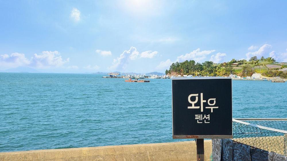 yeosu