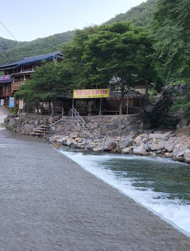 ulsan