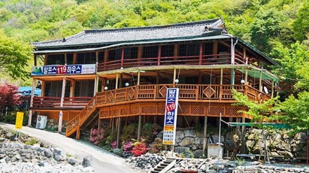 ulsan
