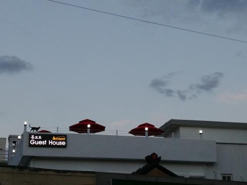 the bomgoro guest house in daegu
