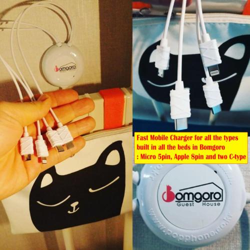 the bomgoro guest house in daegu