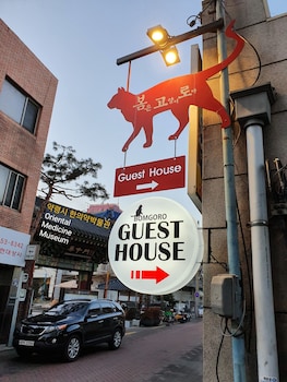 the bomgoro guest house in daegu