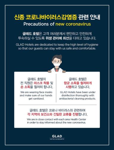 glad gangnam coex center