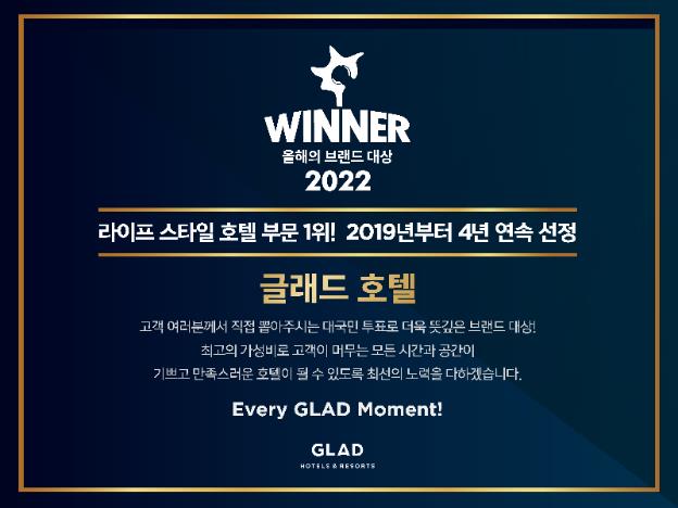 glad gangnam coex center