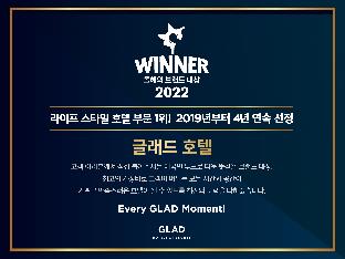 glad gangnam coex center