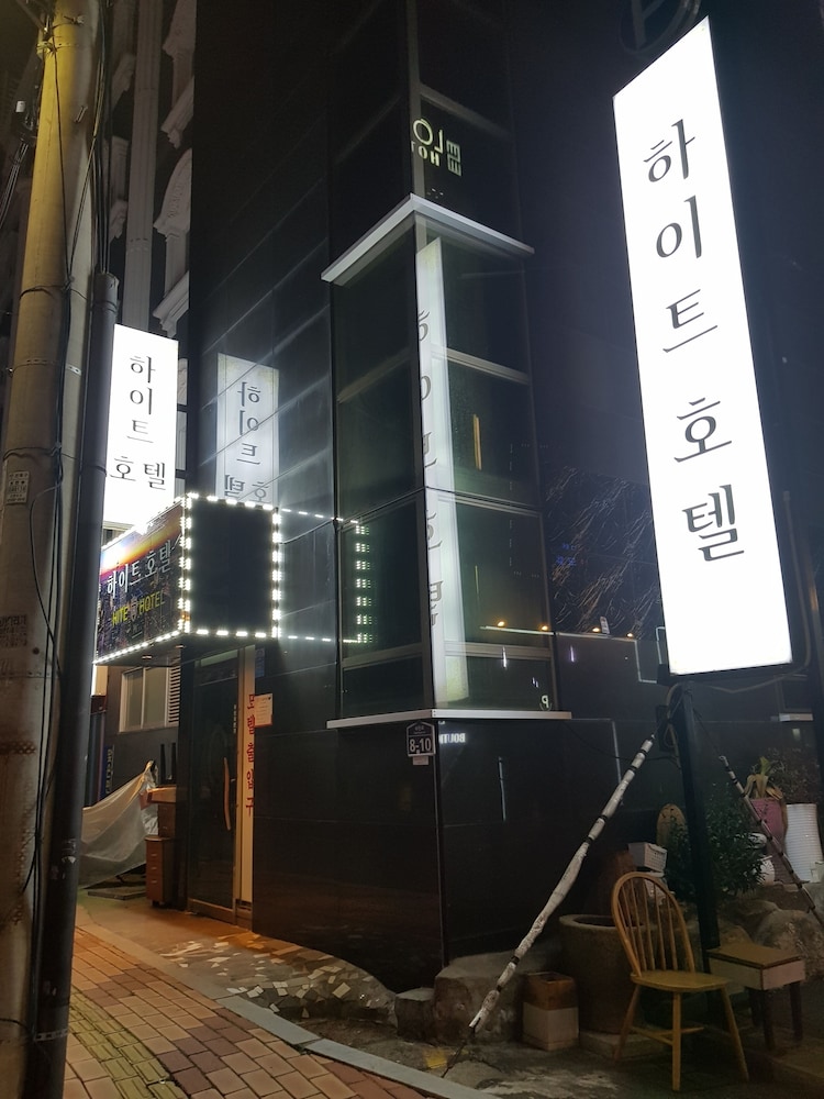 hite hotel