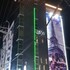 hite hotel