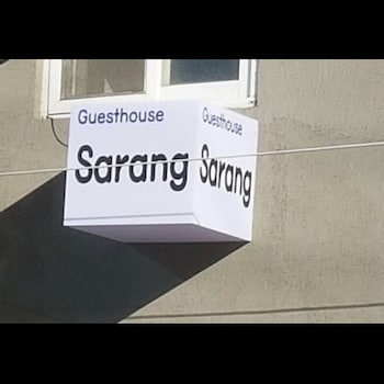 sarang guesthouse dongdaemun