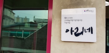 ariene guesthouse hostel