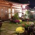 jeonju