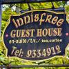 innisfree house