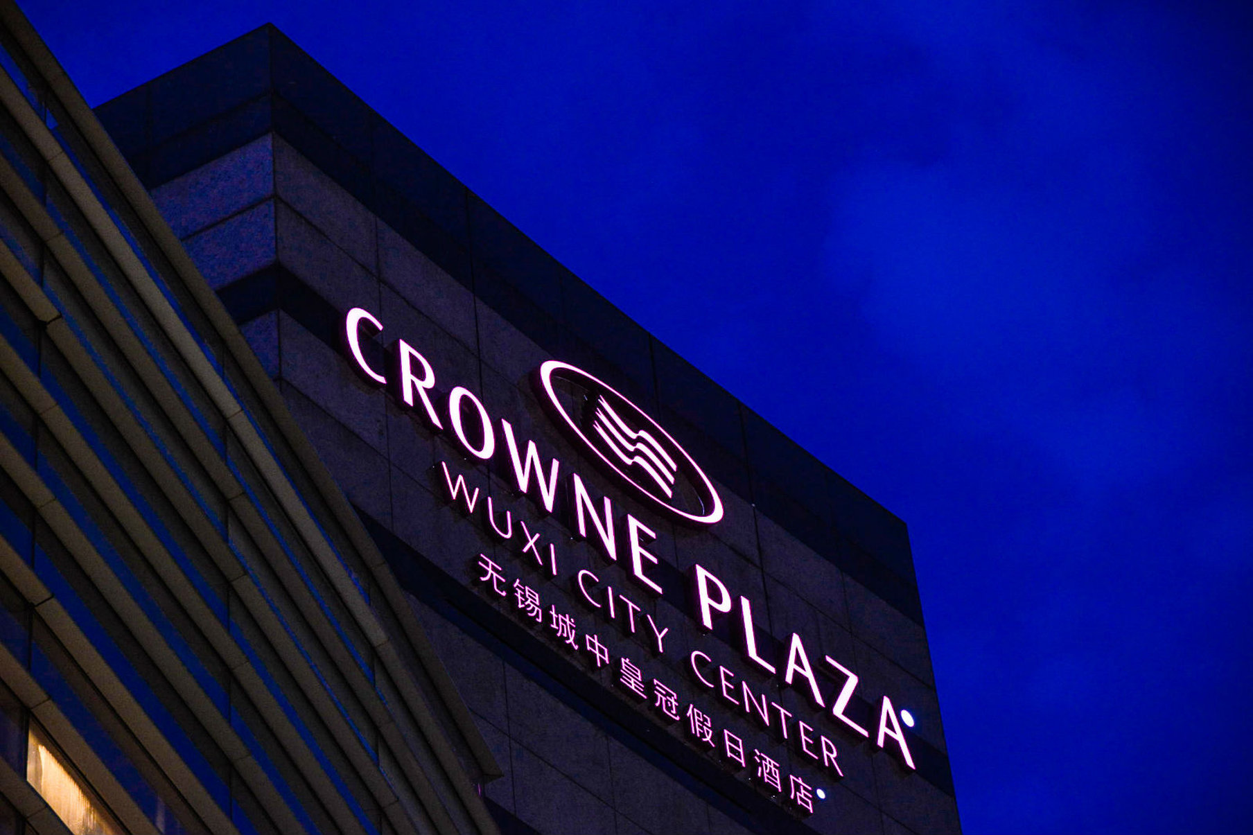 crowne plaza wuxi city center by ihg