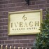 iveagh garden hotel