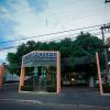 bandeirantes hotel