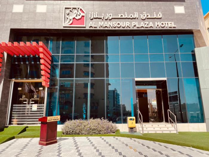 al mansour plaza hotel