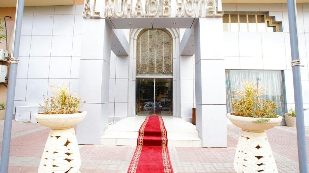 almuhaidb al diwan alolaya