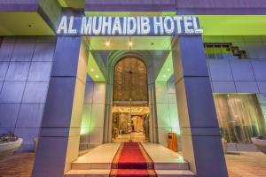almuhaidb al diwan alolaya