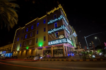 almuhaidb jarir almalaz