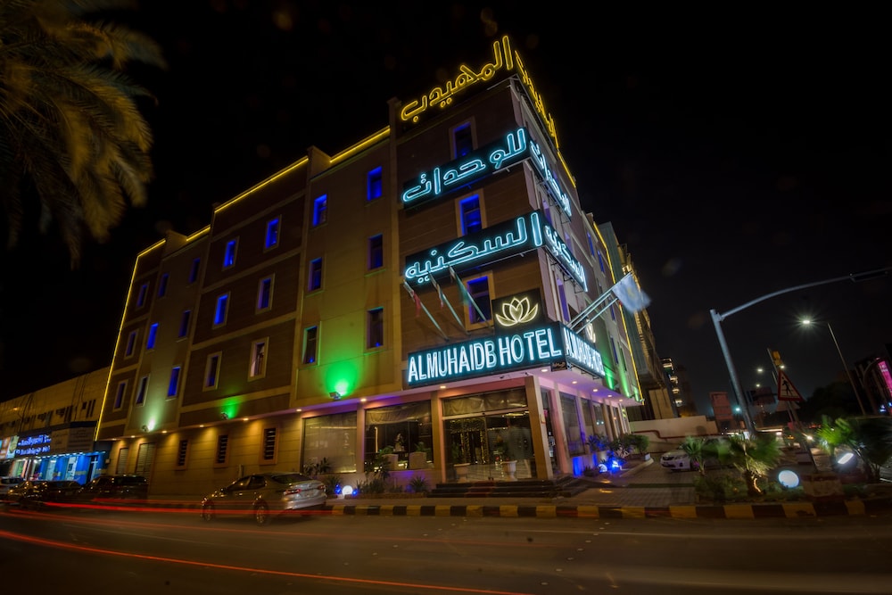 almuhaidb jarir almalaz