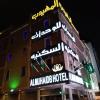almuhaidb jarir almalaz