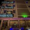 almuhaidb jarir almalaz