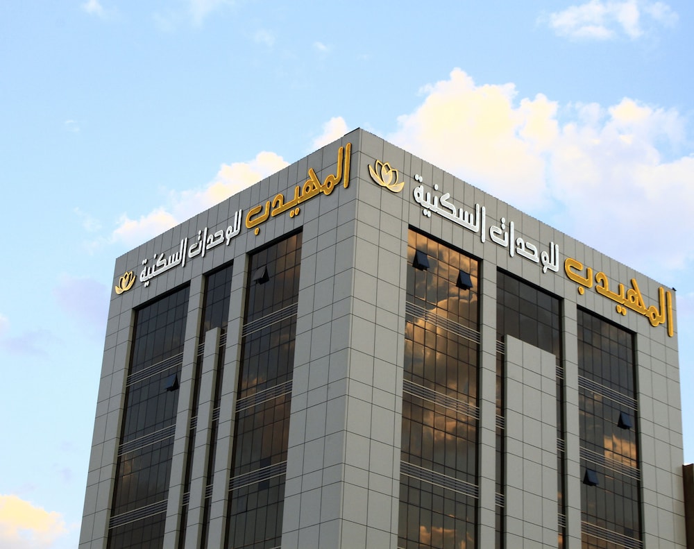 almuhaidb faisaliah hotel suites