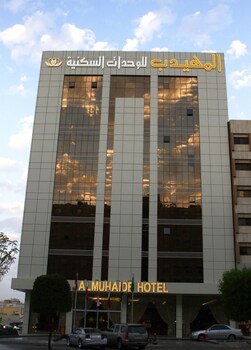almuhaidb faisaliah hotel suites