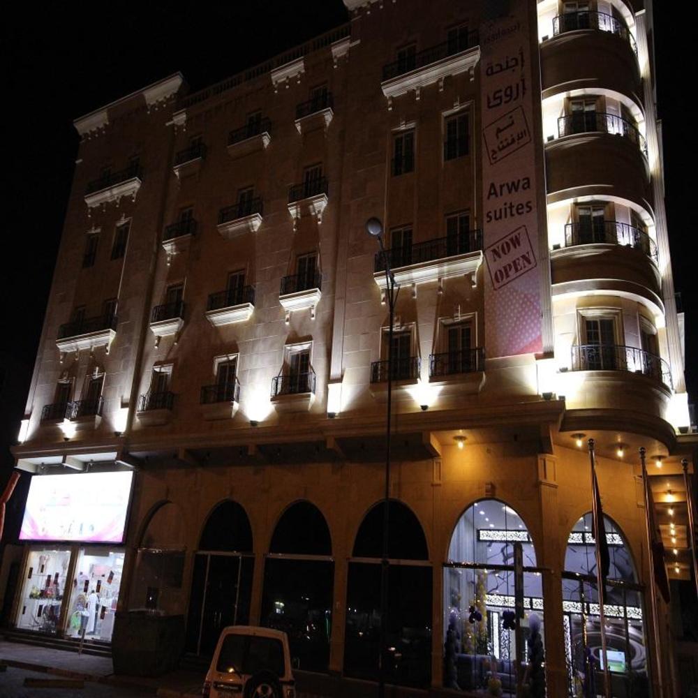 arwa suites