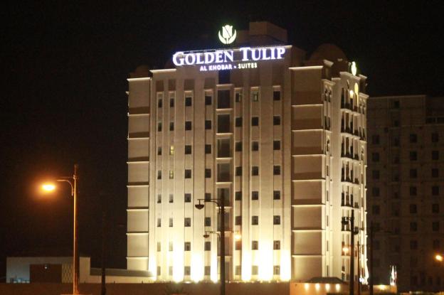 golden tulip al khobar suites