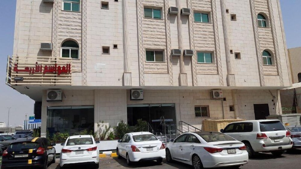 almawasem alarbaa hotel suites