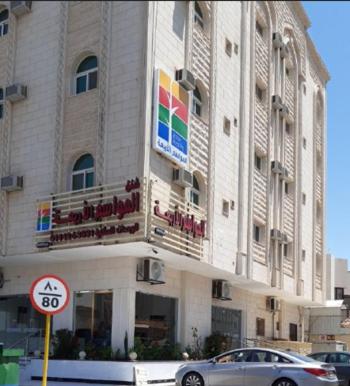 almawasem alarbaa hotel suites