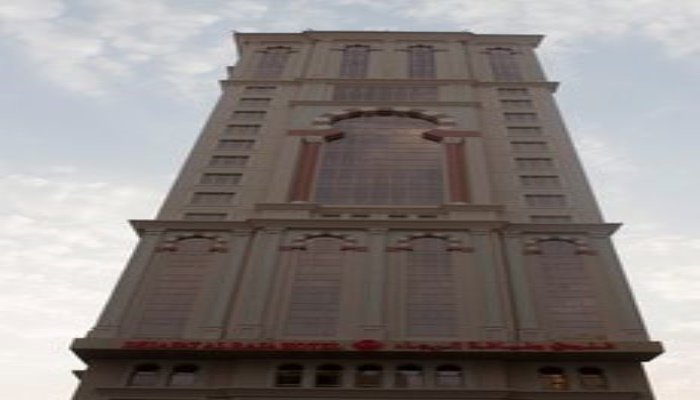 dhiafat al raja hotel