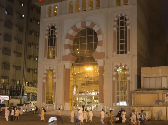 dhiafat al raja hotel