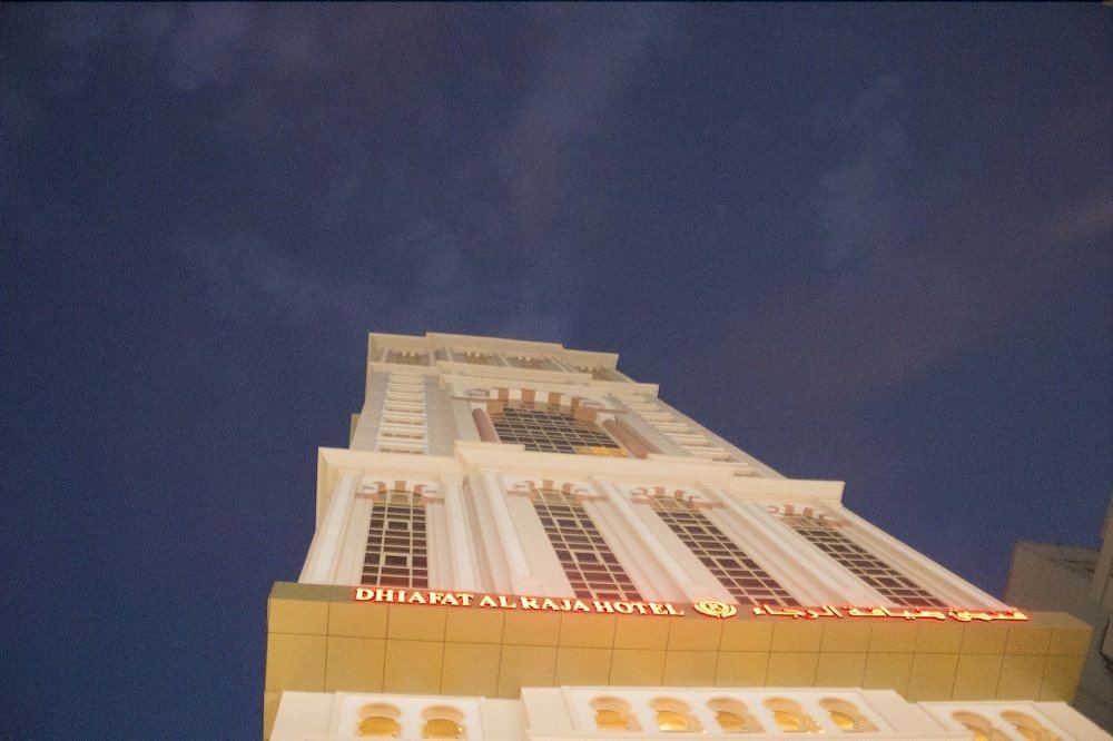 dhiafat al raja hotel