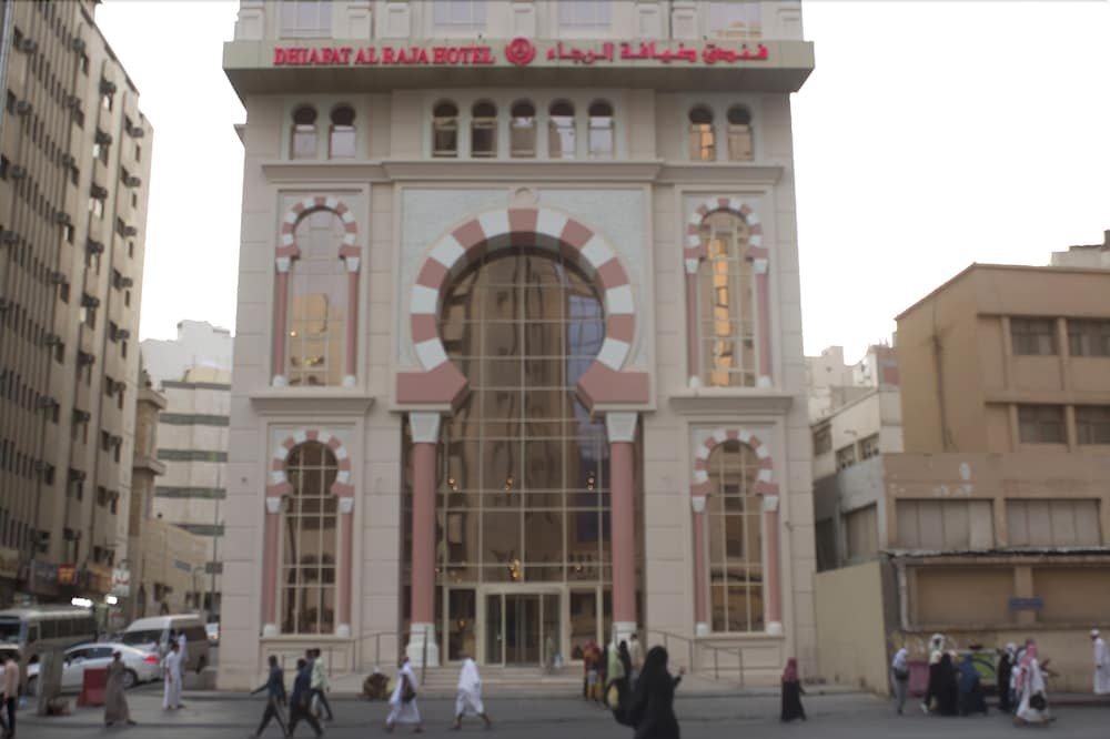 dhiafat al raja hotel