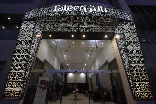 taleen granada hotel apartments